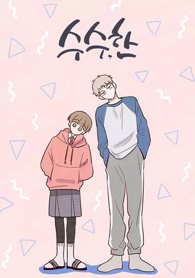 Постер Сусу, Хан