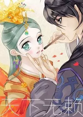 Постер Бомжи в мире