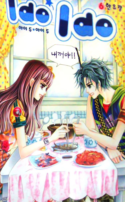 Постер Я делаю, делаю