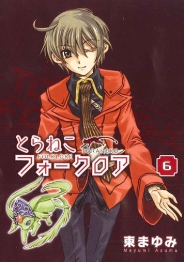 Постер Полосатый миф