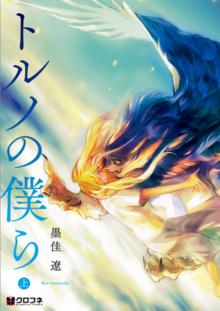 Человекоподобные мы