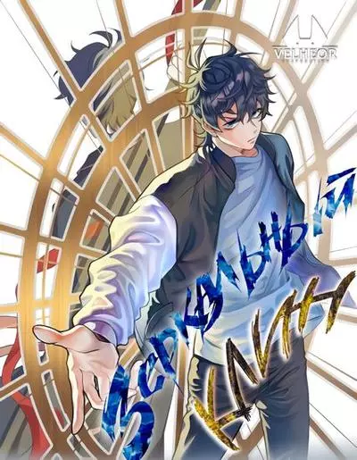 Постер Зеркальный клин