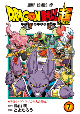 Драконий Жемчуг Супер