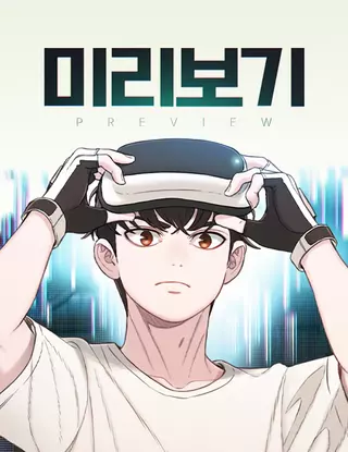 Предпросмотр