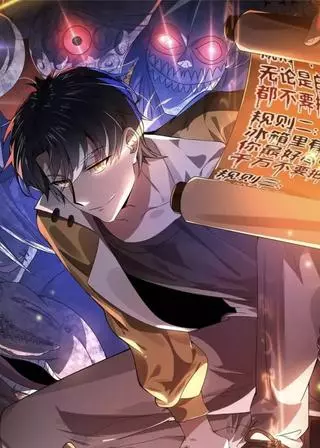 Я стал богом войны в странной игре