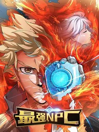 Самый сильный NPC