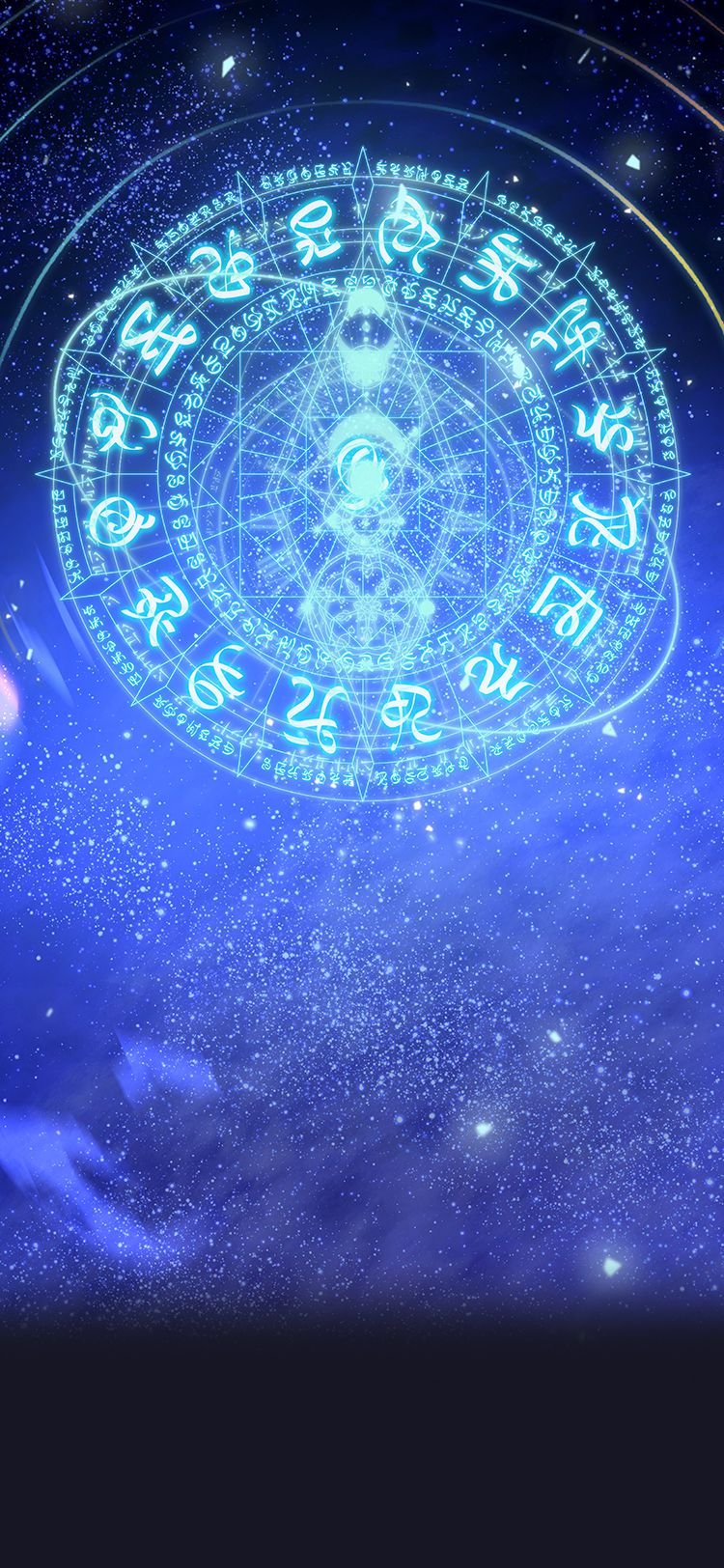 Безграничный маг