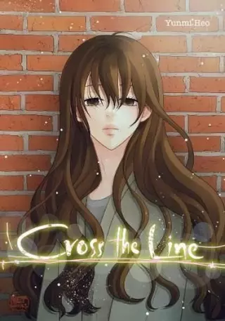 Пересечь линию