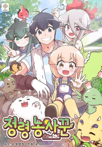 Постер Дух Фермера