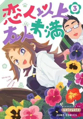 История о партнере по сватовству, который был бывшим коллегой, знавшим секрет