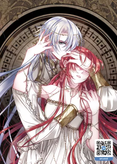 Постер Песнь Адской Исповеди