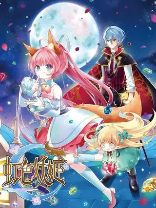 Радужная девушка