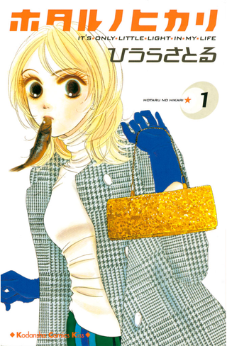 Мерцание светлячков