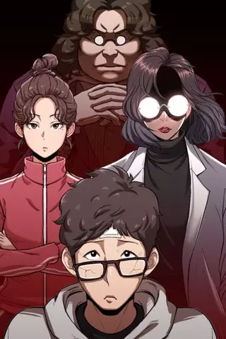 Грязная кровь