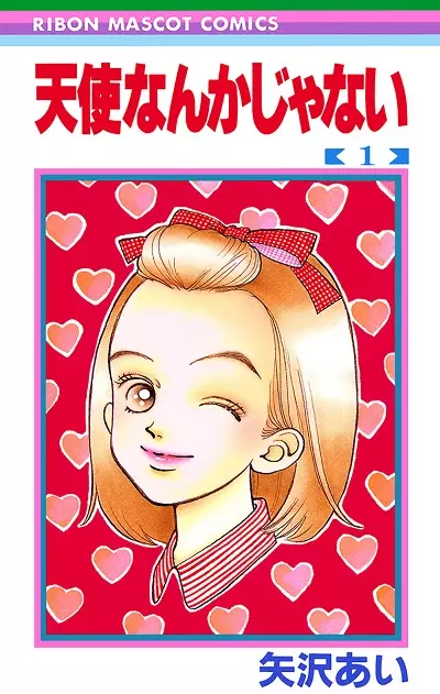 Постер Я не Ангел