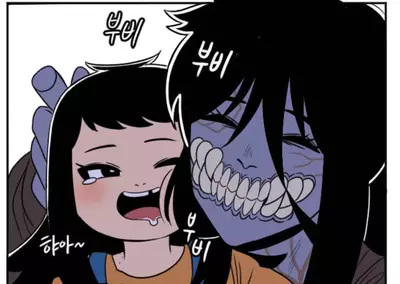 Постер Я - мама