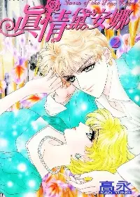 Принцесса Диана