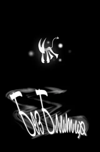 Helluva Boss DJ — Без Блитцо