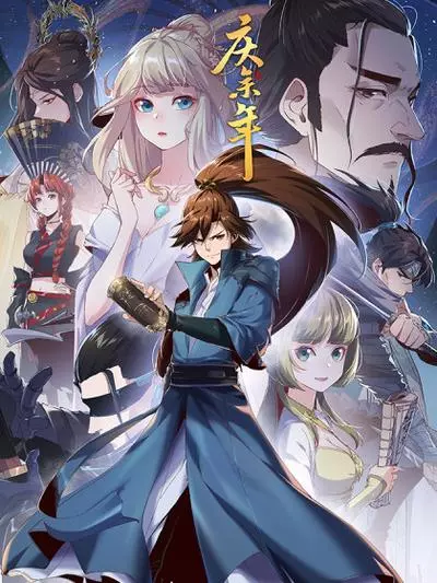 Постер Радость жизни