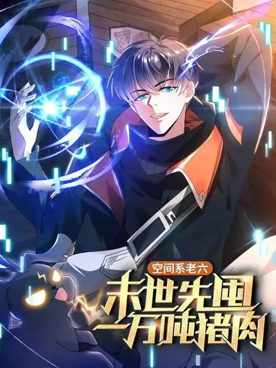 Постер Вернувшись за месяц до апокалипсиса, я решил подготовиться к нему