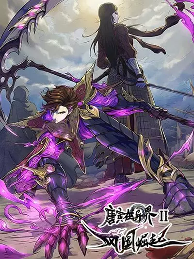 Постер Приключения Тан Иня в другом мире 2: Рассвет Нации Фенг