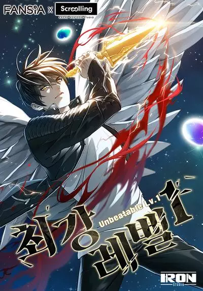 Постер Сильнейший первый уровень