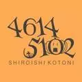 SHIROISHI Kotoni