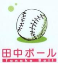 TANAKA Ball